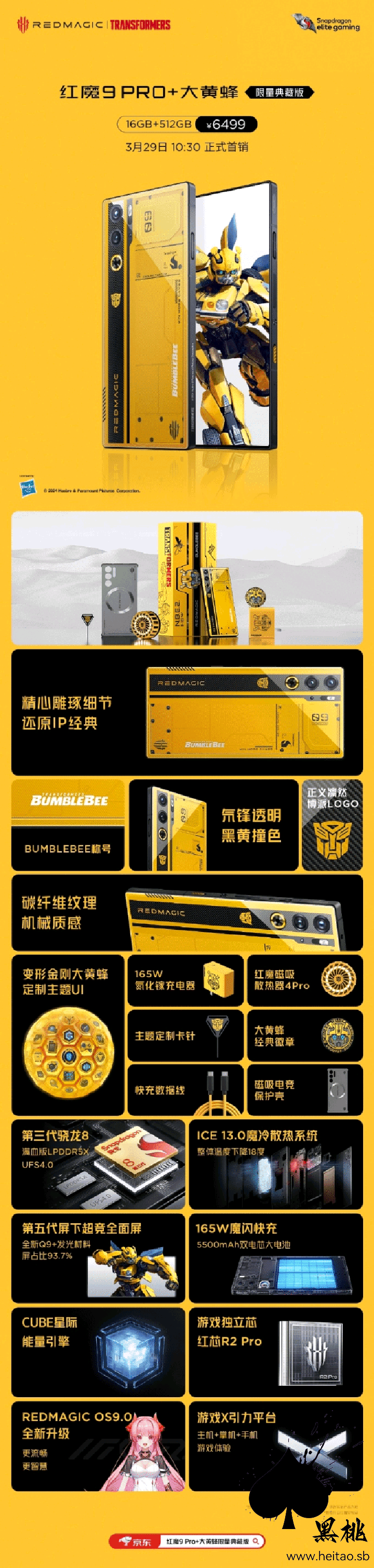 网页提取_QQ浏览器_20240530.png